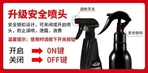 汽车镀晶纳米镀膜剂液体车漆玻璃封釉喷雾车蜡汽车用品