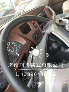 【新斯太尔前档玻璃 斯太尔车门玻璃 原厂斯太尔风挡玻璃胶条,厂家供应重汽陕汽解放玻璃价格,图片,配件厂家】