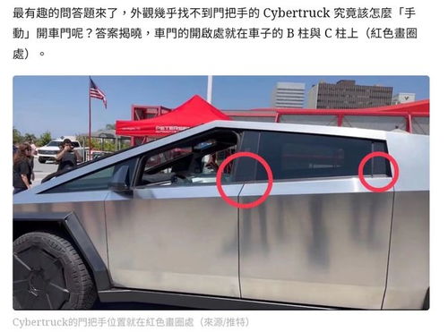 特斯拉cybertruck量产大功臣,汽车玻璃电子化