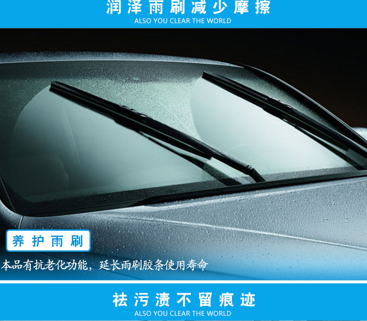 汽车玻璃水 固体雨刷精 超浓缩 礼品车用清洗剂雨刮精清洁 泡腾片