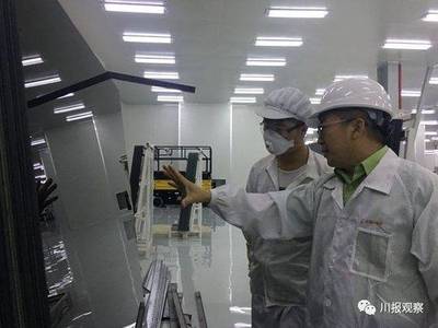 这事四川领先世界!"发电玻璃"生产线在川建成!