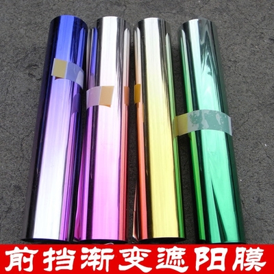 汽车货车 防晒隔热膜太阳膜 前挡渐变防爆膜 前档玻璃上方遮阳膜